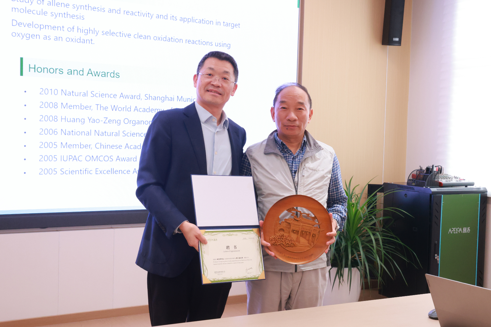 授牌颁发聘书 (1).JPG